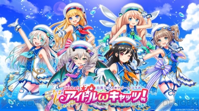 白猫』『白猫テニス』『黒ウィズ』コラボ開催。セラータたちがアイドル 