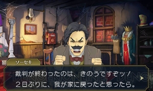 『大逆転裁判2』第2話の探偵＆法廷パートをレビュー。江城Pのインタビューもお届け【ネタバレ注意】