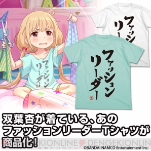 『アイドルマスター シンデレラガールズ』Tシャツ