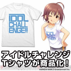 『アイドルマスター シンデレラガールズ』Tシャツ