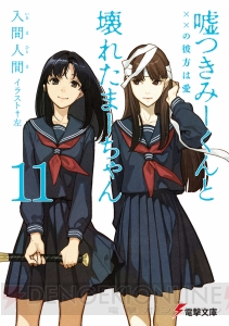 電撃文庫6月の新刊は、映画化も話題の『魔法科高校の劣等生』や『エロマンガ先生』などがラインナップ！