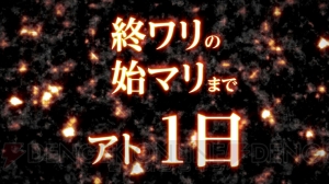 『シノアリス』の事前登録者数が50万人を突破。世界観を確認できるPVが配信中