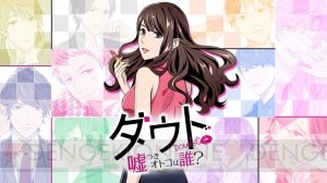 “ボルテージSHOP”販売グッズ公開。描き下ろしイラストやカレとのおそろいグッズも