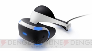 【電撃PS】PlayStation VRが抽選で3名に当たる！ 電撃PS付属の応募券を集めて応募しよう