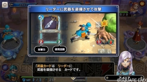 『DQライバルズ』の遊び方や感想をお届け。テリーやアリーナを使った戦略は？