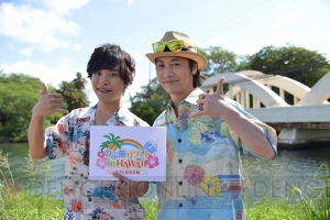 岡本信彦さん＆鳥海浩輔さん出演のバラエティ『のぶ旅リゾートin HAWAII』DVD化決定