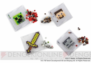 『マインクラフト』水でキューブをくっつけてキャラやアイテムを作れるクラフトキットが6月発売