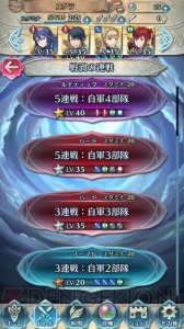 『FE ヒーローズ』に新モード“戦渦の連戦”が追加。星5“謎の剣士 マルス”が手に入る