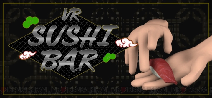 寿司を握って、切って、撃てる寿司職人VR『VR SUSHI BAR』が配信開始