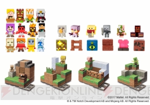 『マインクラフト』ゲーム中のさまざまなシーンを再現できるミニフィギュアが登場