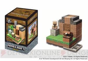 『マインクラフト』ゲーム中のさまざまなシーンを再現できるミニフィギュアが登場