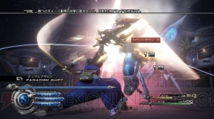 『FFXIII』などをプレイできる“Yahoo！ゲーム”新プラットフォームのβテストが実施中