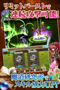 iOS版『ブランドルの魔法使い』の事前登録受付が開始。特典はプレミアムチケット！