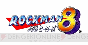 『ロックマン クラシックス コレクション 2』が8月10日発売。チャレンジモード、ミュージアムモードを搭載