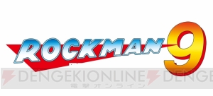 『ロックマン クラシックス コレクション 2』が8月10日発売。チャレンジモード、ミュージアムモードを搭載