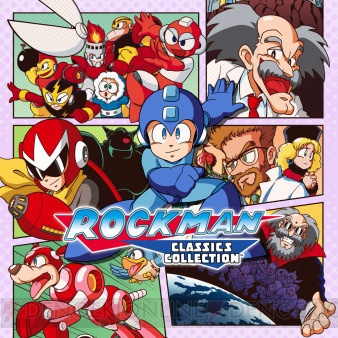 ロックマン クラシックス コレクション 2』が8月10日発売。チャレンジ