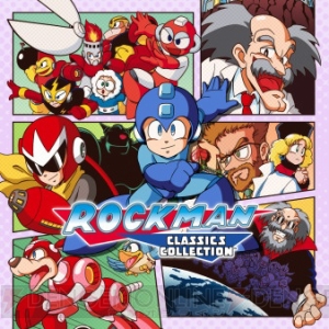 『ロックマン クラシックス コレクション 2』が8月10日発売。チャレンジモード、ミュージアムモードを搭載