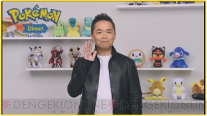 “Pokemon Direct 2017.6.6”