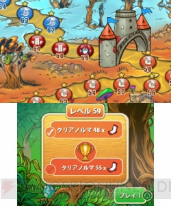 3DS『ゲキヤバランナーハバネロ』が配信開始。心折設計なギミック満載の難易度ゲキヤバなアクションゲーム