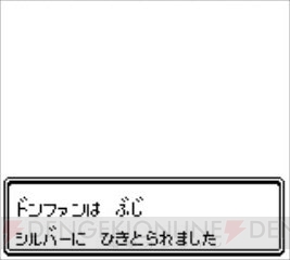 ポケットモンスター 金 銀 が3ds用vcで9月22日配信 ワイヤレス通信機能に対応 電撃オンライン