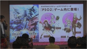 『リディー＆スールのアトリエ ～不思議な絵画の錬金術士～』が発表。『PSO2』とコラボ決定