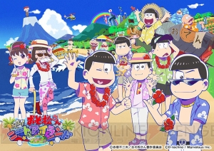 『おそ松さん』の牧場ゲームアプリが登場！ 描き下ろしメインビジュアル＆ゲーム画面公開