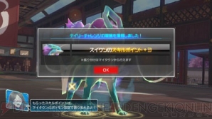 『ポッ拳 POKKEN TOURNAMENT DX』