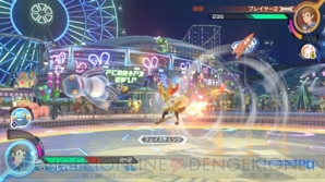 『ポッ拳 POKKEN TOURNAMENT DX』