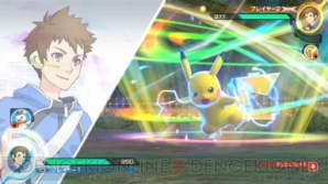 『ポッ拳 POKKEN TOURNAMENT DX』