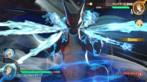 『ポッ拳 POKKEN TOURNAMENT DX』