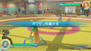 『ポッ拳 POKKEN TOURNAMENT DX』