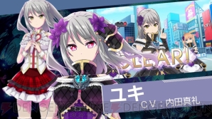 『プロジェクト東京ドールズ』