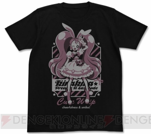 『キラキラ☆プリキュアアラモード』5人のプリキュアがそれぞれ描かれたTシャツとバッグが7月発売