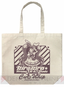 『キラキラ☆プリキュアアラモード』5人のプリキュアがそれぞれ描かれたTシャツとバッグが7月発売