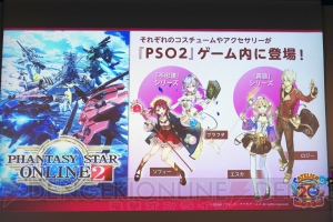 『不思議』シリーズ最新作『リディー＆スールのアトリエ』が明らかになった『アトリエ』20周年発表会レポ