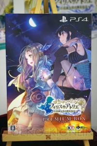 『不思議』シリーズ最新作『リディー＆スールのアトリエ』が明らかになった『アトリエ』20周年発表会レポ