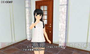 『スクスト』新要素“VR対応コンテンツ”をレポ！ 女の子たちがマイルームにやって来る!?