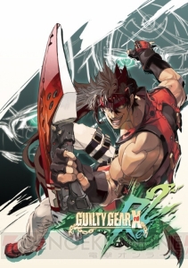 家庭用『GGXrd REV 2』アフターストーリーBを楽しめる追加パッチが配信開始