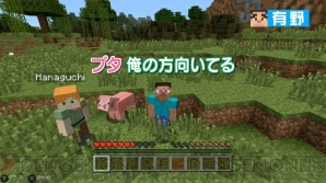 “よゐこのマイクラでサバイバル生活”