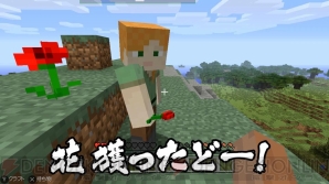 “よゐこのマイクラでサバイバル生活”