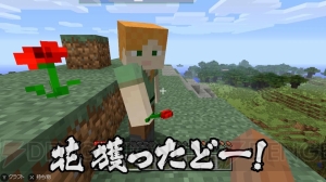 “よゐこのマイクラでサバイバル生活”第1回配信。有野さんと濱口さんが人生初『マイクラ』に挑戦