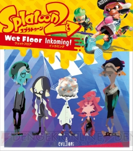 『スプラトゥーン2』×タワーレコードコラボが実施。Wet FloorのCDが発売決定