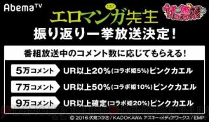 『ウチの姫さまがいちばんカワイイ』