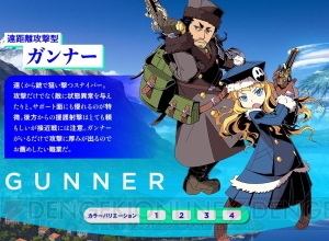 『世界樹と不思議のダンジョン2』攻撃・サポートに優れたガンナーやスキルで罠を破壊できるフーライを紹介