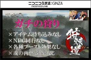 『MHF-Z』10周年モンスターの灼零龍エルゼリオンを紹介。新コンテンツの狩煉道やリファイン要素、性別変更も