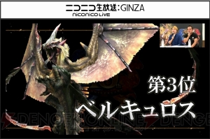 『MHF-Z』10周年モンスターの灼零龍エルゼリオンを紹介。新コンテンツの狩煉道やリファイン要素、性別変更も