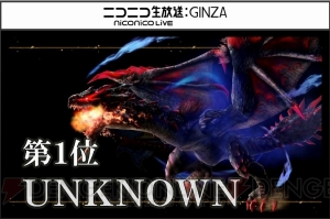 『MHF-Z』10周年モンスターの灼零龍エルゼリオンを紹介。新コンテンツの狩煉道やリファイン要素、性別変更も