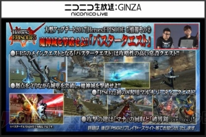 『PSO2』EP5は7月26日開始。上級クラス“ヒーロー”やバスタークエスト、バランス調整の詳細が公開