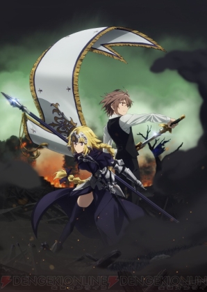 『Fate/Apocrypha』