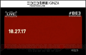 『ウルフェンシュタイン2』の発売日が10月27日に決定【E3 2017】